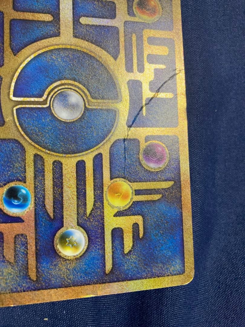 古代ミュウ　前期修正版　ポケモンカード