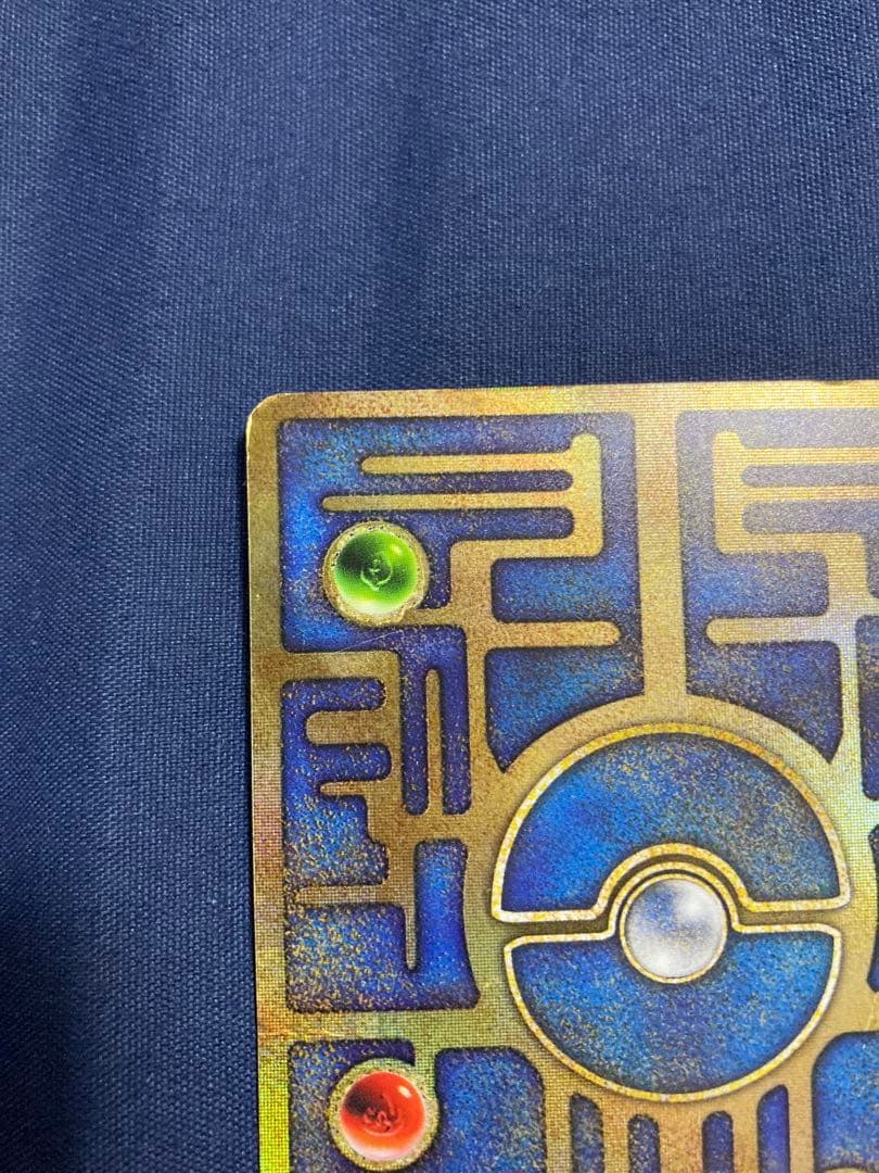 古代ミュウ　前期修正版　ポケモンカード