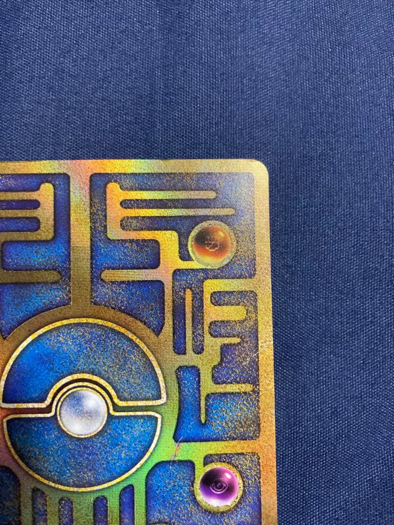 古代ミュウ　前期修正版　ポケモンカード