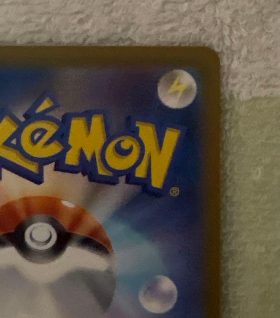 メガドリーム カナリィ sr カナリィ sar