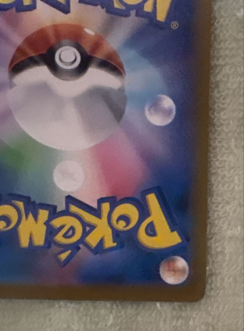 メガドリーム カナリィ sr カナリィ sar