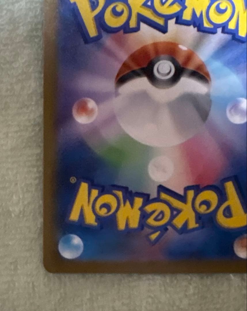 メガドリーム カナリィ sr カナリィ sar