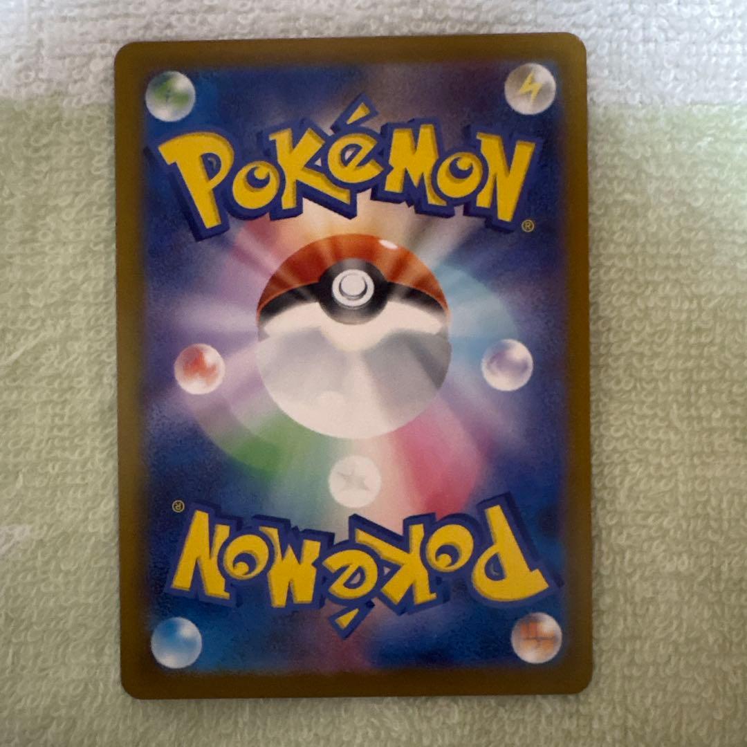 メガドリーム カナリィ sr カナリィ sar