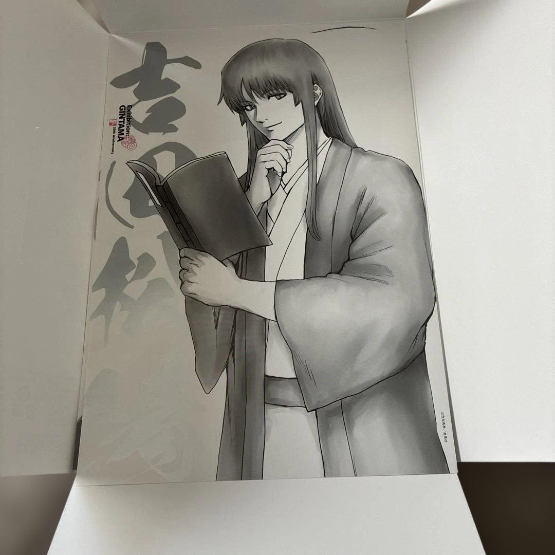 銀魂展 A4ポスターコレクション 沖田総悟 吉田松陽 陸奥 3枚セット