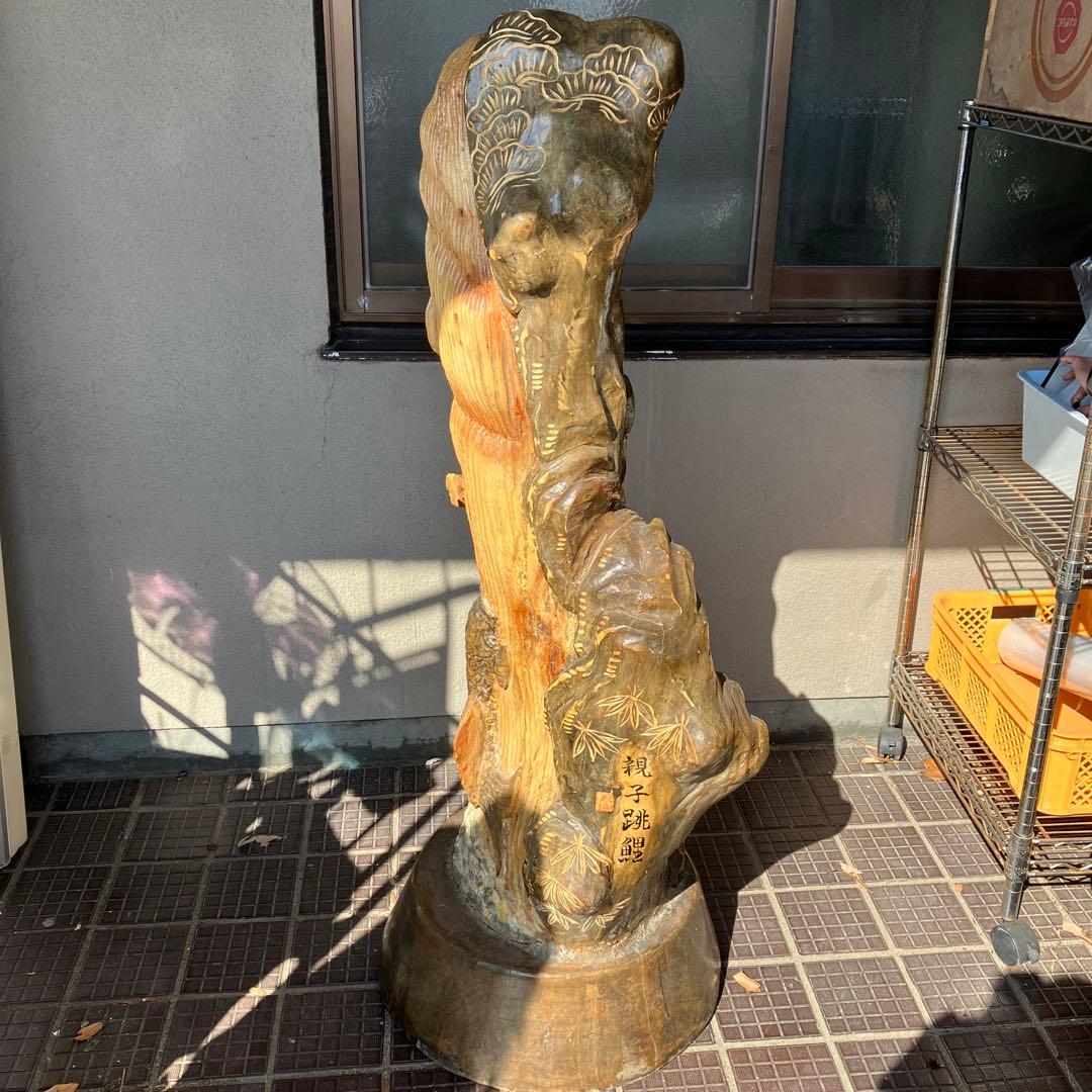 2F 昭和レトロ 特大 一刀彫 木彫り 鯉の滝登り 龍門 親子跳鯉 松竹梅