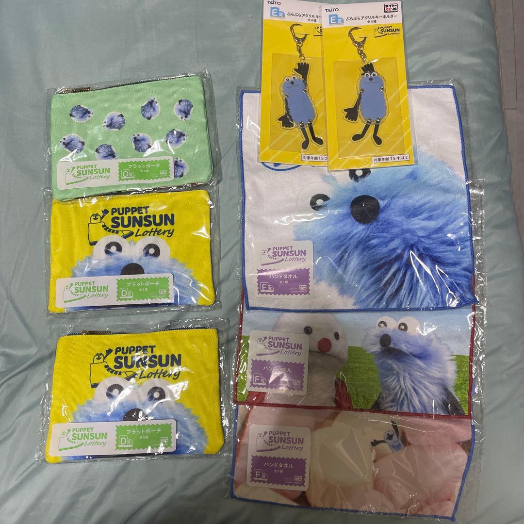 パペットスンスン 一番くじセット - メルカリ