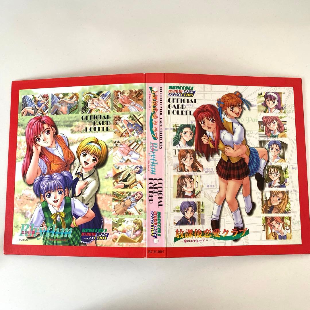 放課後恋愛クラブ カード【初版】レアカード有 非売品カード付き