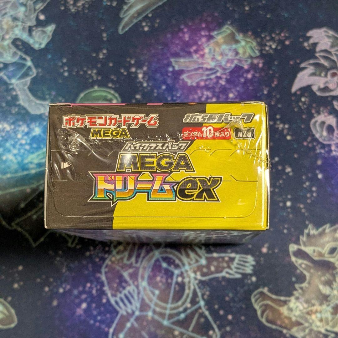 ポケモンカード MEGAドリームex 1box シュリンクつき