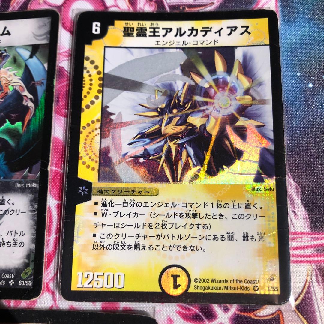 バロム アルカディアス ボルシャック 初期 - メルカリ