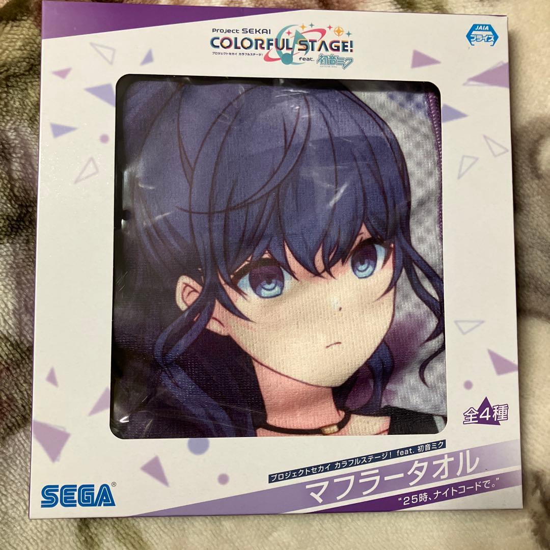 プロジェクトセカイ マフラータオル 25時、ナイトコードで。 朝比奈ま