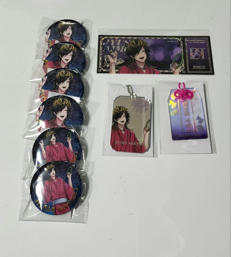 ヒプマイ オンラインくじ 十四 - メルカリ