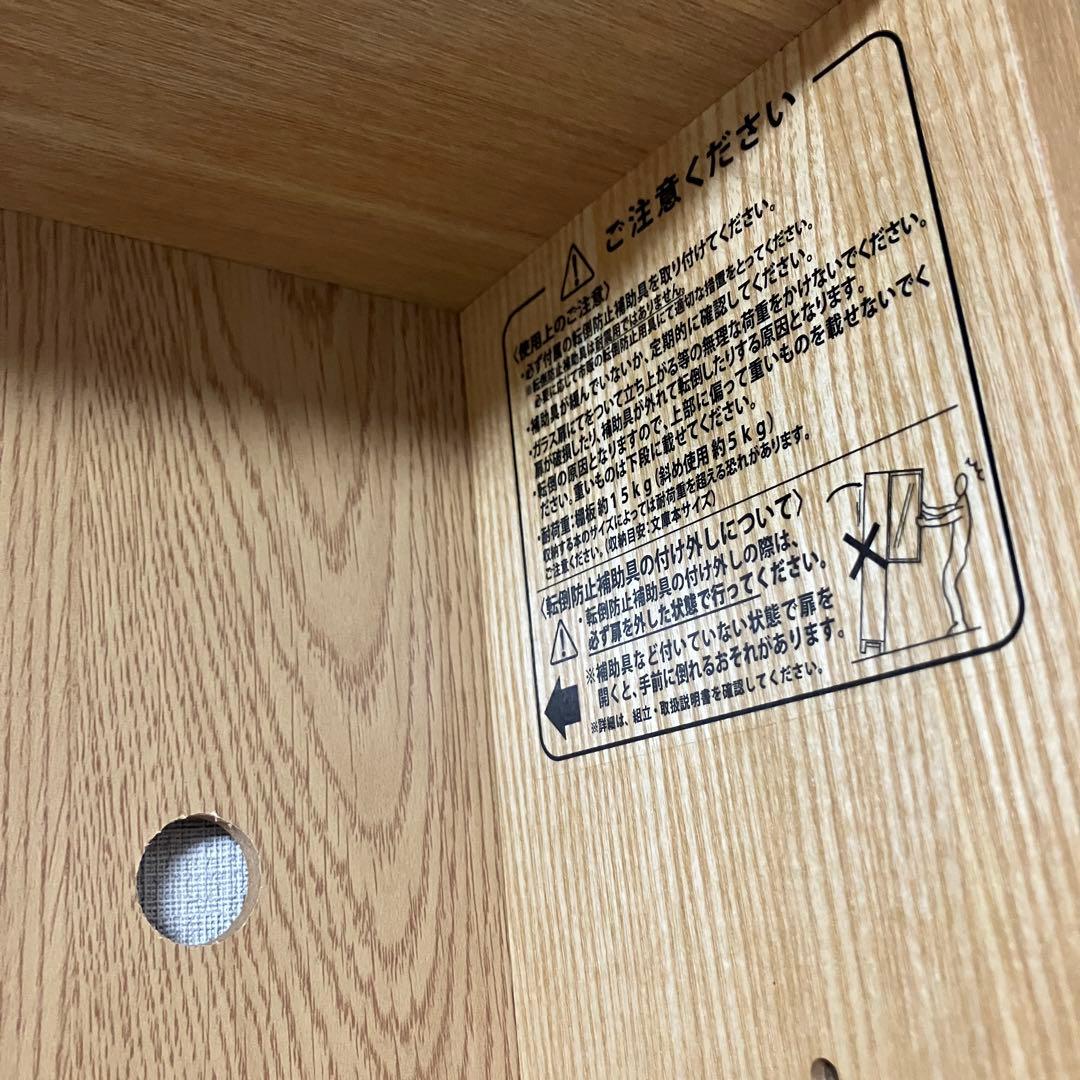 無印良品　組み合わせて使える木製収納・ハイタイプ・奥行１４ｃｍ・タモ材