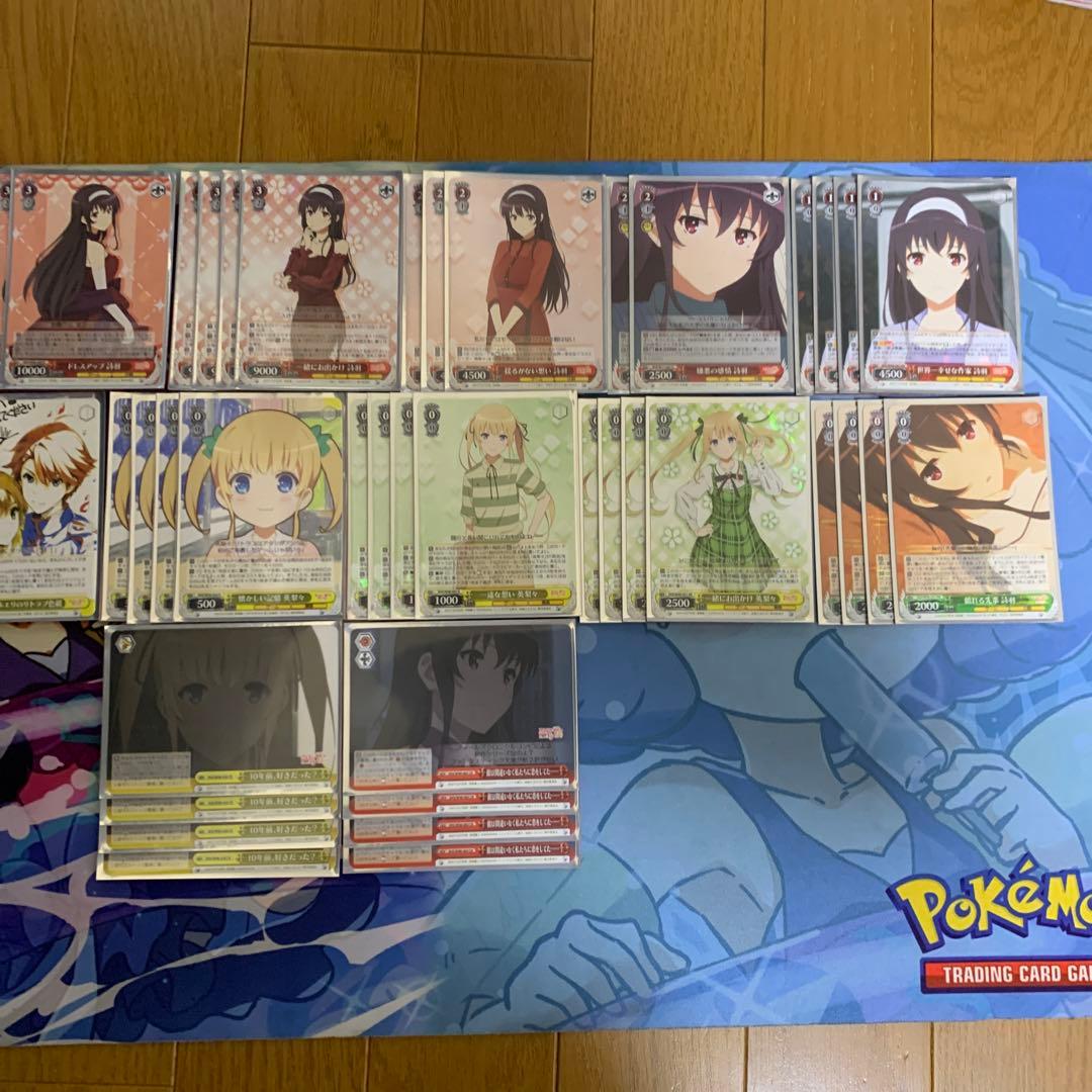 【即日発送】　詩羽　英梨々デッキ