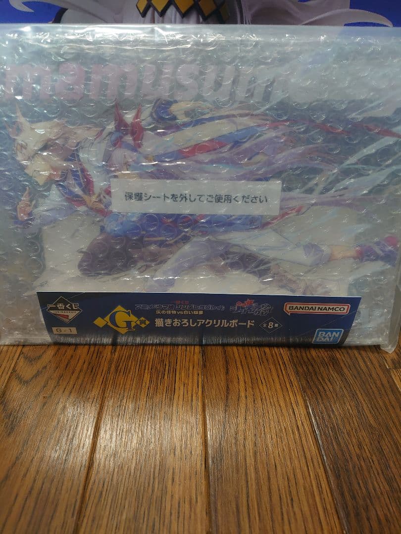 ウマ娘 一番くじ シンデレラグレイ 灰の怪物VS白い稲妻 A賞＋B賞