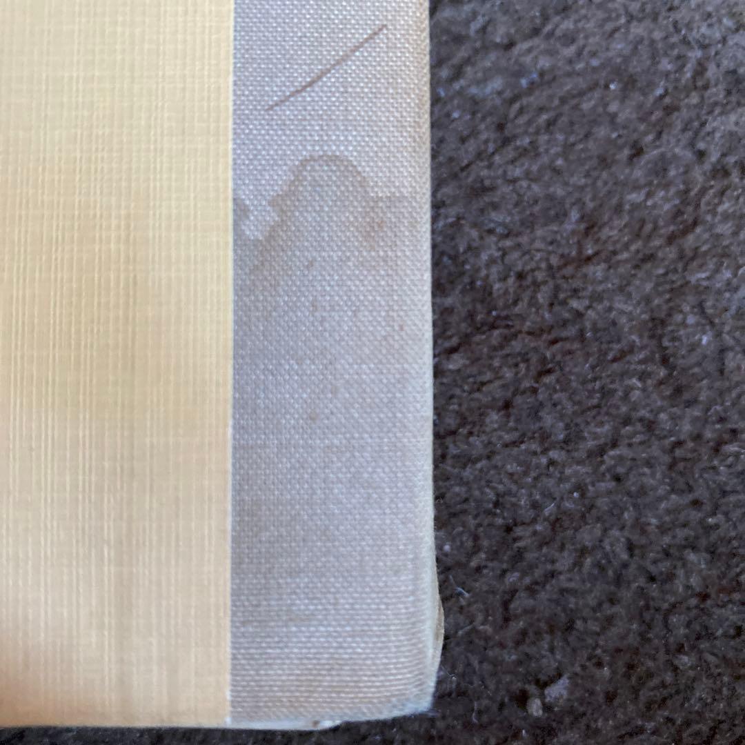 鉄道 運転関係路線図 第一分冊 - メルカリ