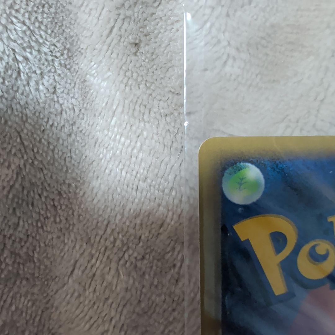 【未開封】トレーナズクラブプロモ　ナエトル　マナフィ　セット