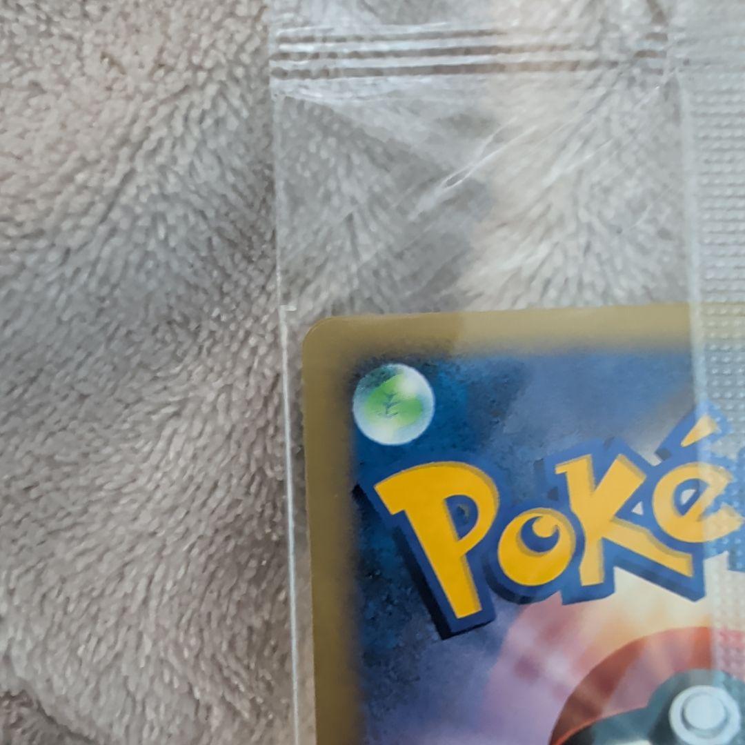 【未開封】トレーナズクラブプロモ　ナエトル　マナフィ　セット