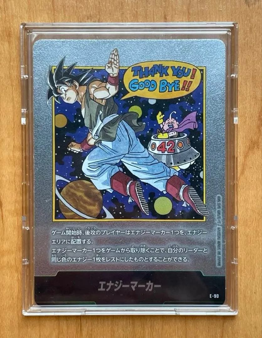 極美品】フュージョンワールド エナジーマーカー E-90 銀、第42巻