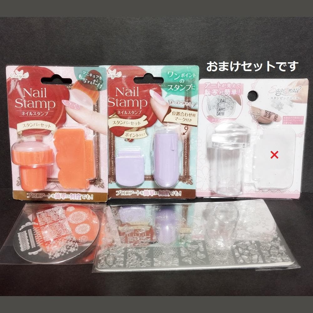 MOYOU LONDON　スタンププレート　スタンパー　万華鏡　セット　まとめ売