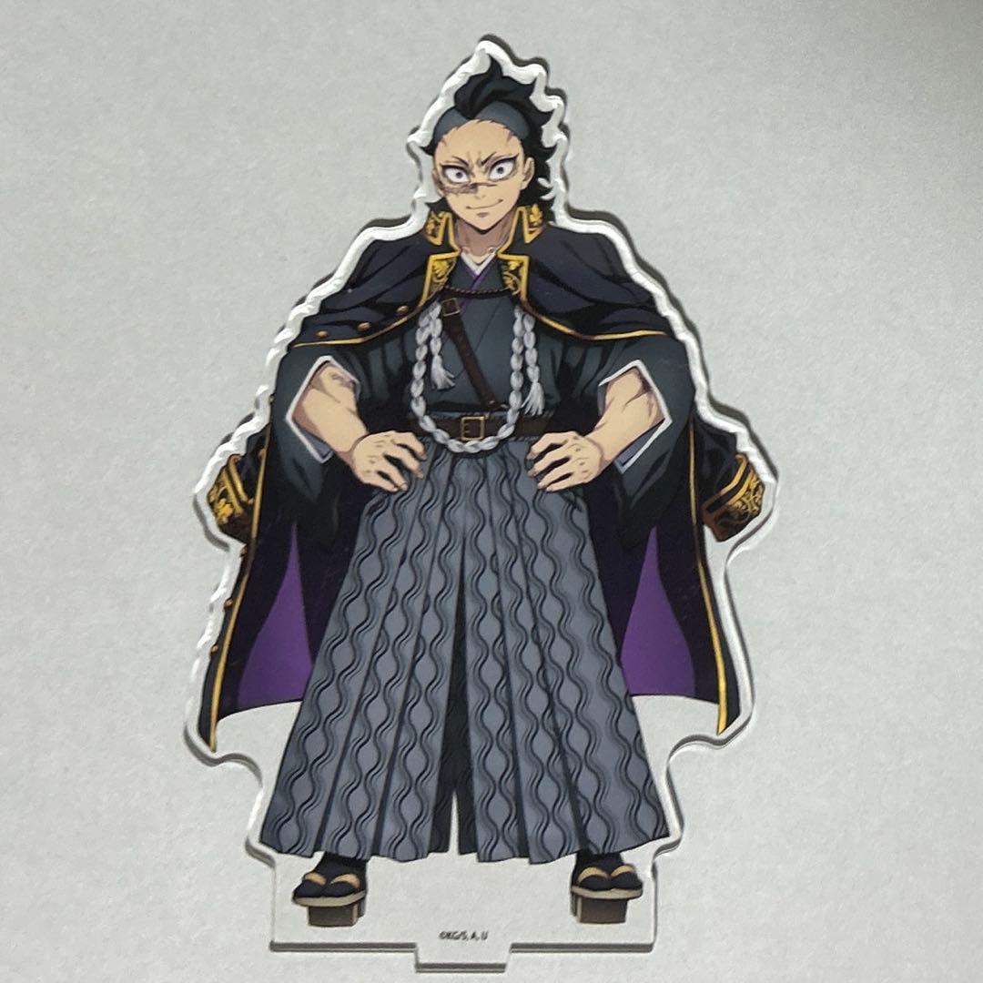 9*.様 【鬼滅の刃】 不死川玄弥 アクリルスタンド 鬼滅の奏 刀鍛冶の里