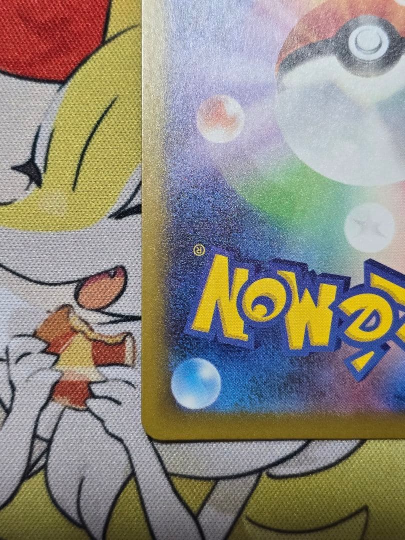 ポケモンカード メガドリームex メガズルズキンMA 中国語箔押しエラー