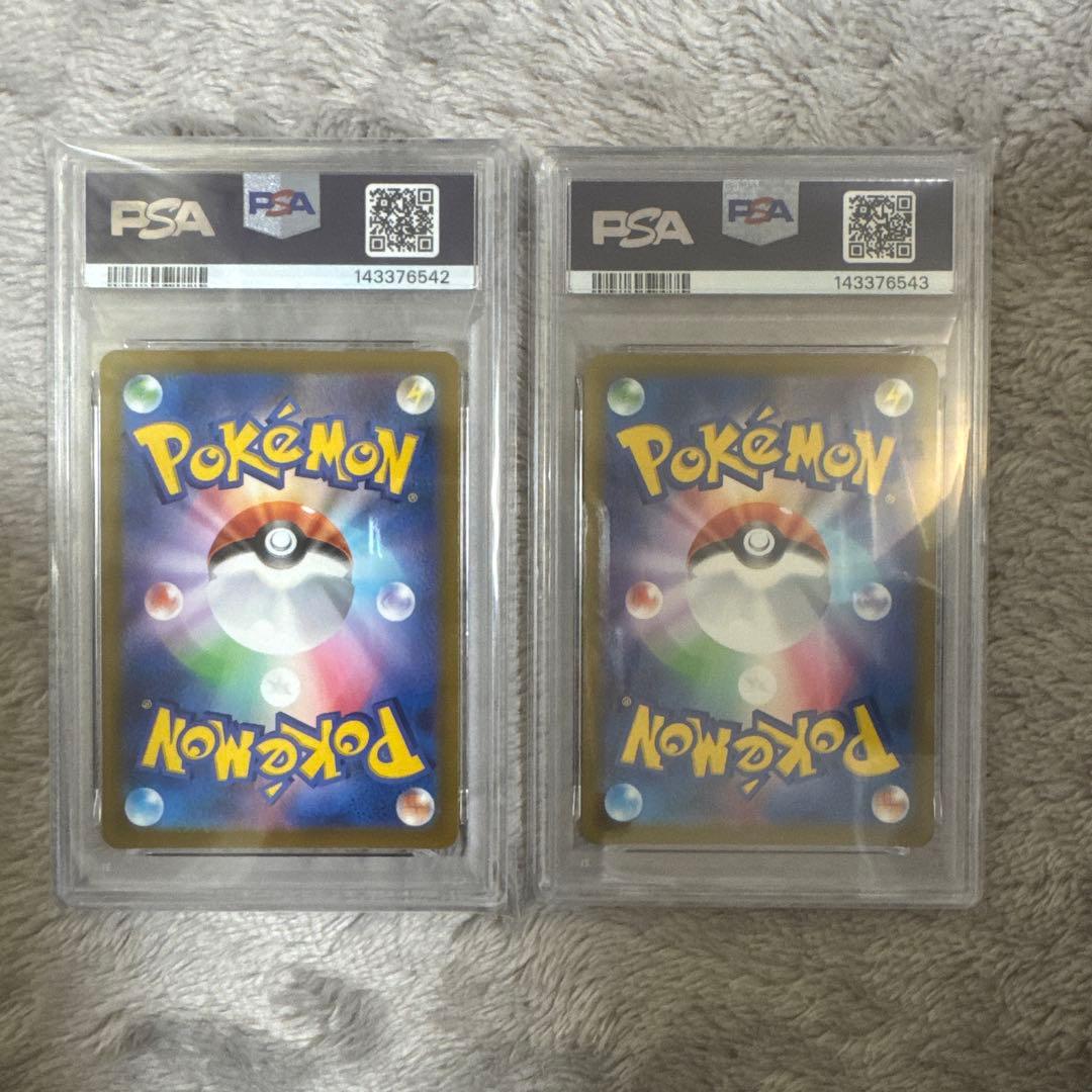 PSA10】ポケモンカード メガドリーム コダック AR 199/193 - メルカリ