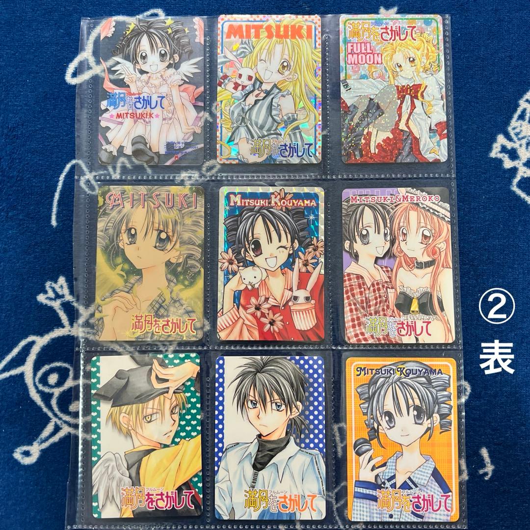 りぼん キャラカードコレクション 41枚 - メルカリ