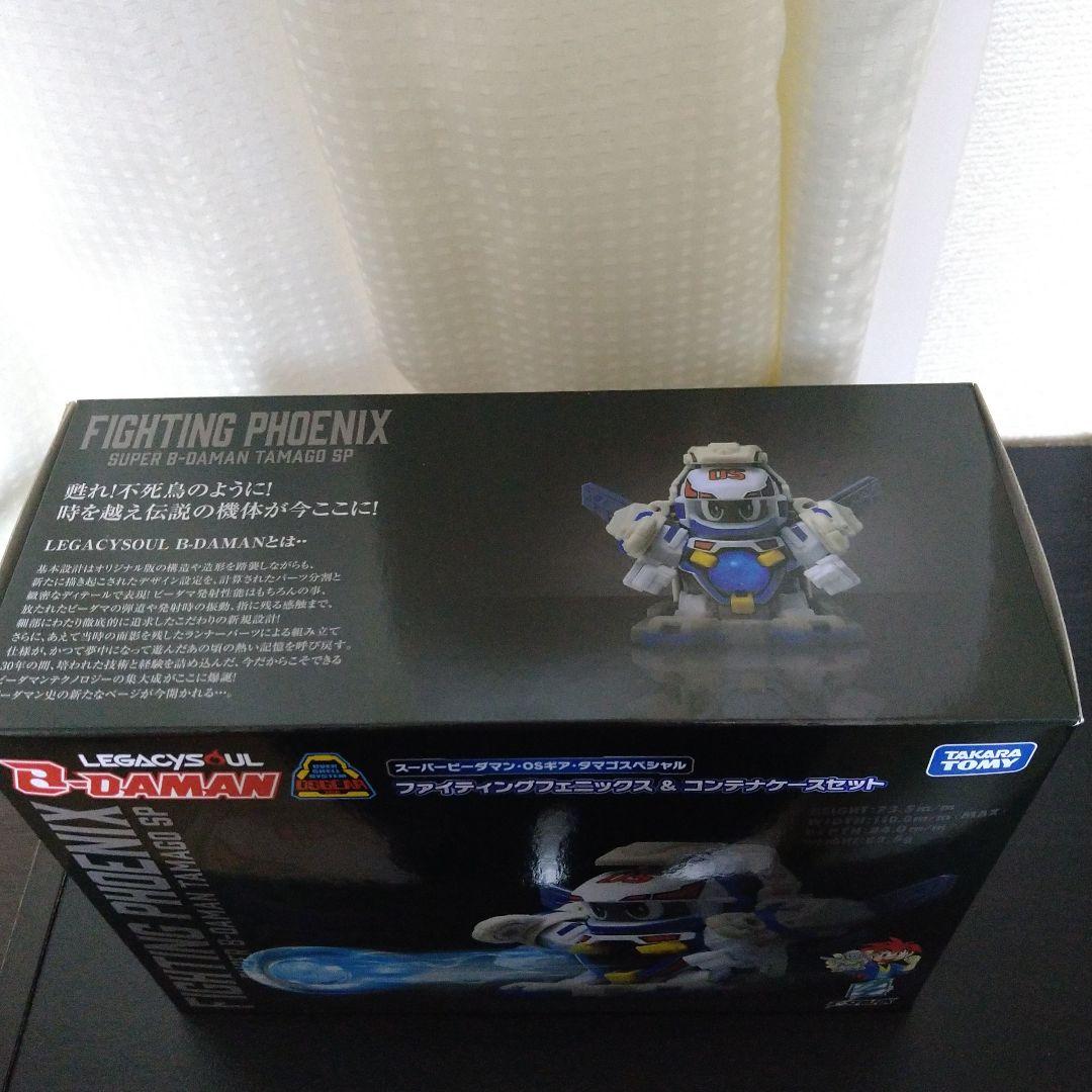 ファイティングフェニックス & コンテナケース セット 復刻 - メルカリ