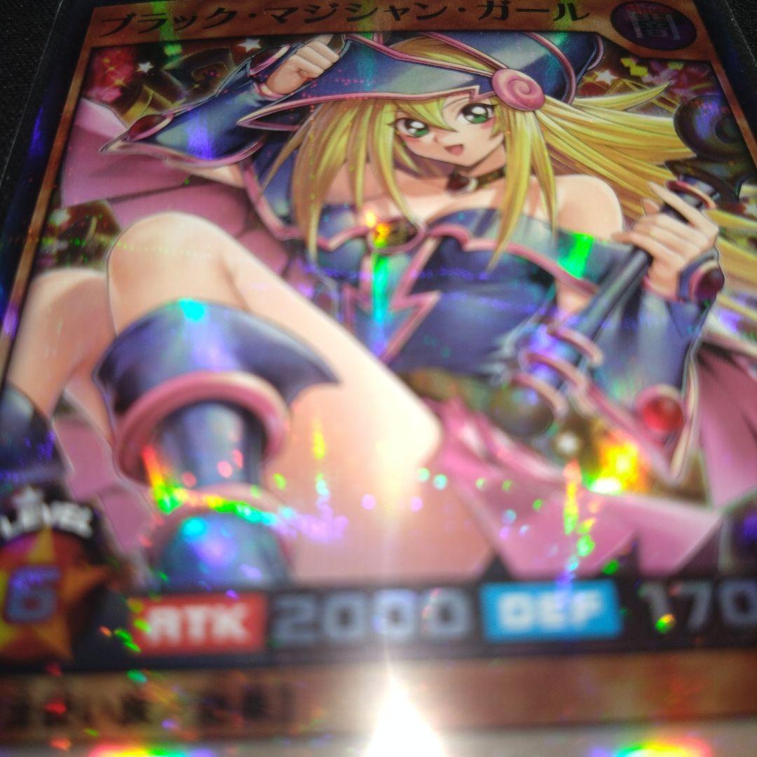 ブラックマジシャンガール　スーパラ 遊戯王　ラッシュデュエル　プロモ