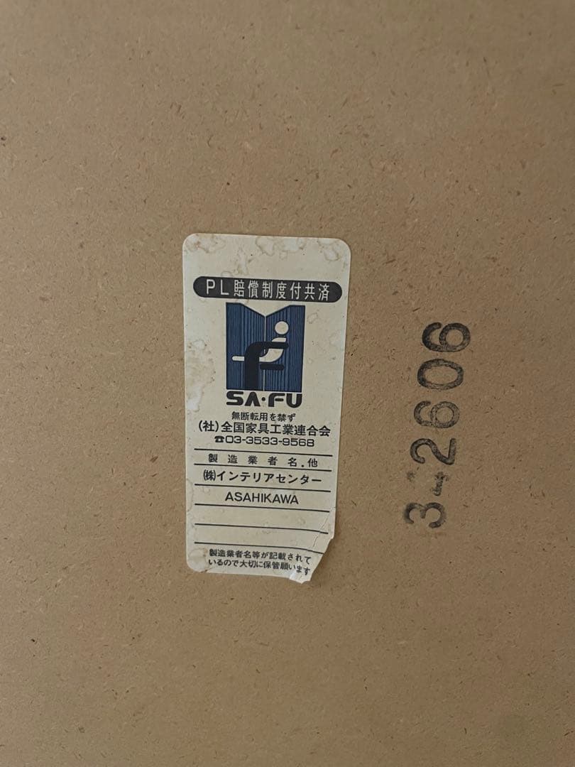 【CONDE HOUSE】カンディハウス JOY ジョイ ガラステーブル