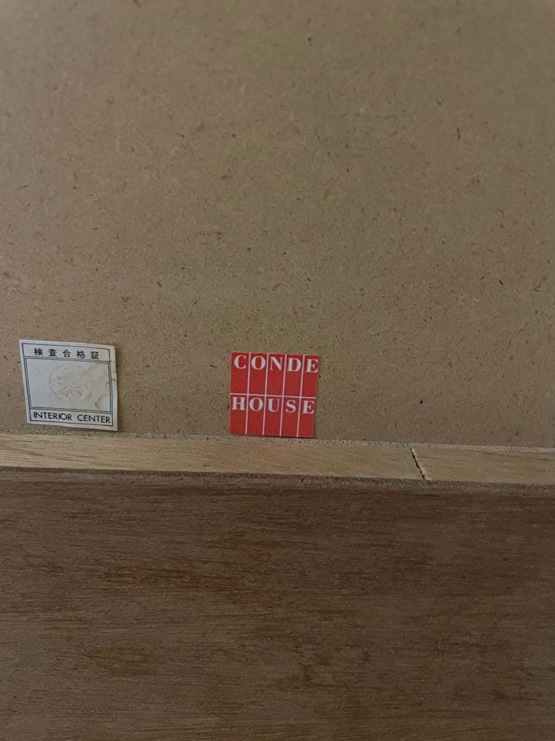 【CONDE HOUSE】カンディハウス JOY ジョイ ガラステーブル