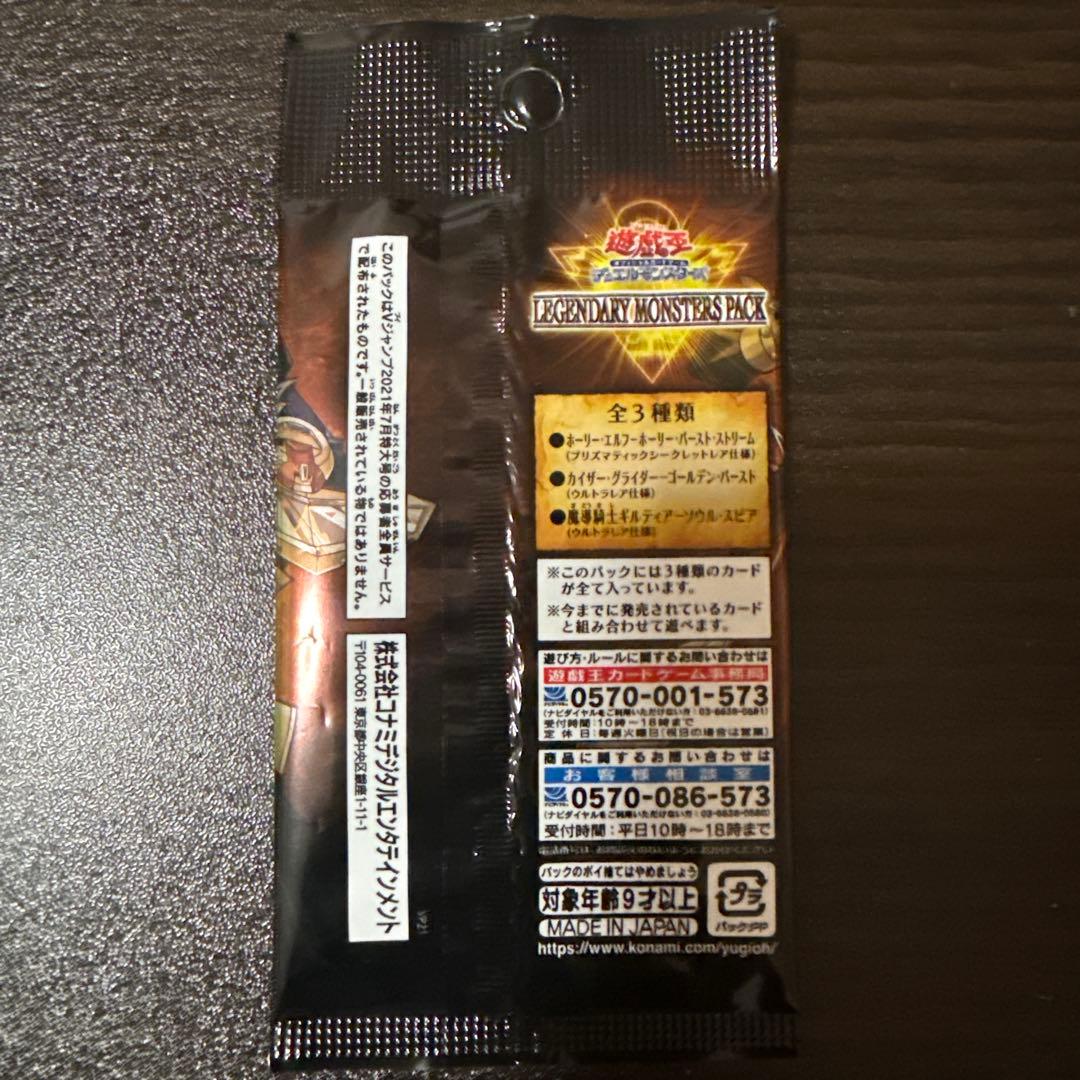 遊戯王カード まとめ売り - メルカリ