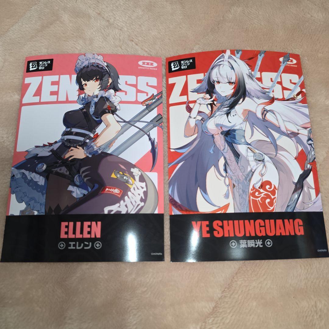 ゼンゼロ ファミマ コラボ ブロマイド エレン 瞬光 - メルカリ