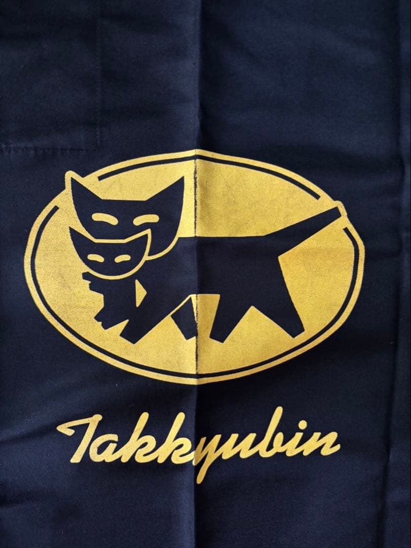 クロネコヤマト　ヤマト運輸　猫ロゴ 前掛け　黒　激レア