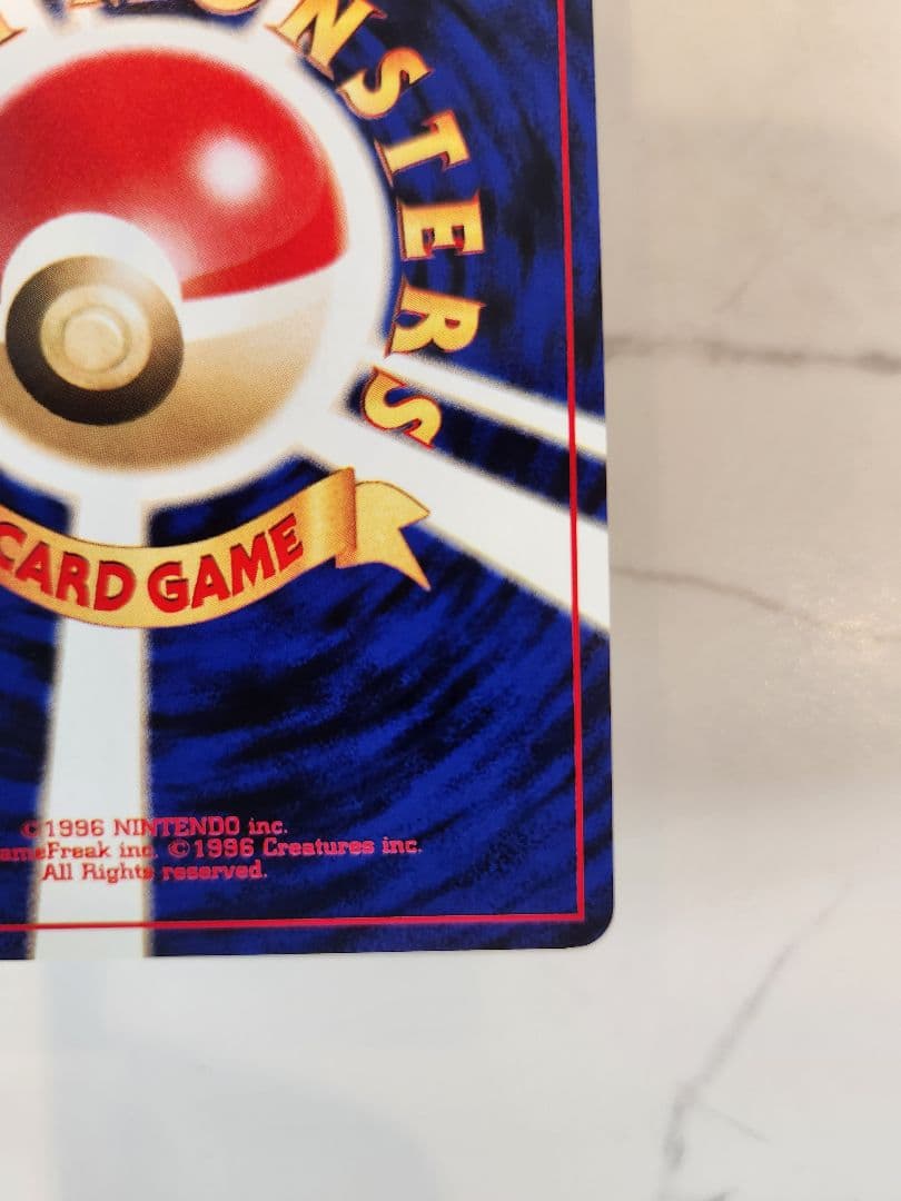 超希少/極美品》ひかるコイキング 拡張パック第3弾 めざめる伝説 【旧