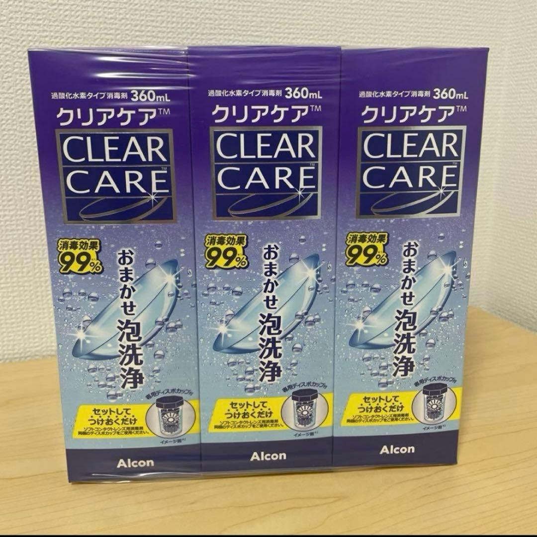 クリアケア ソフトコンタクト洗浄液 360mL❌10