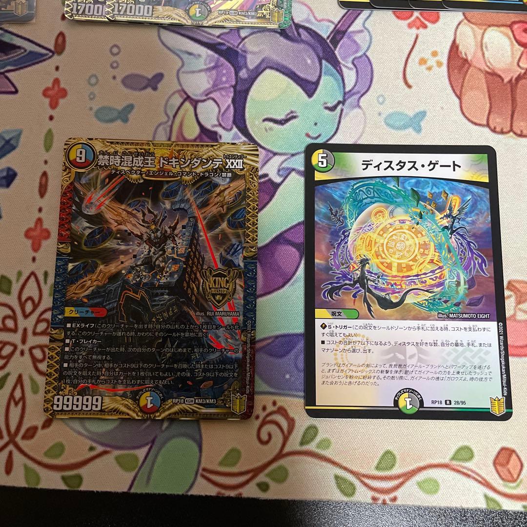 グレイトフルベン デッキパーツ - メルカリ