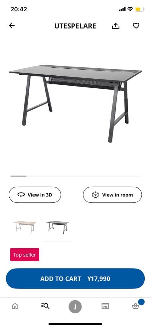 UTESPELARE パソコンデスク グレー 160cm