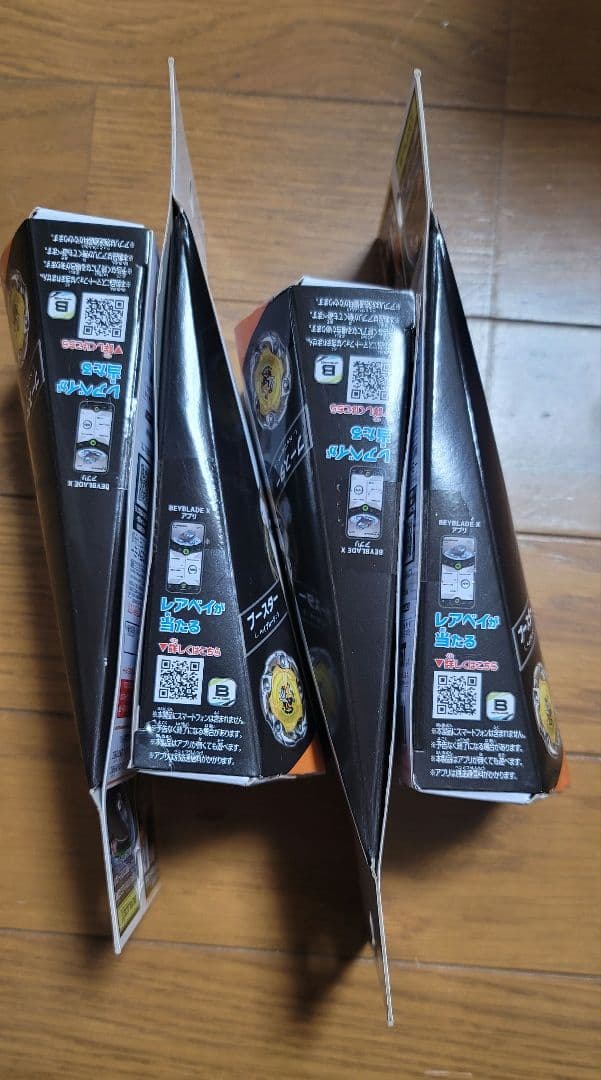 ベイブレードX ウィザードロッド Dロットver.新品4個セット+緑ウィザ