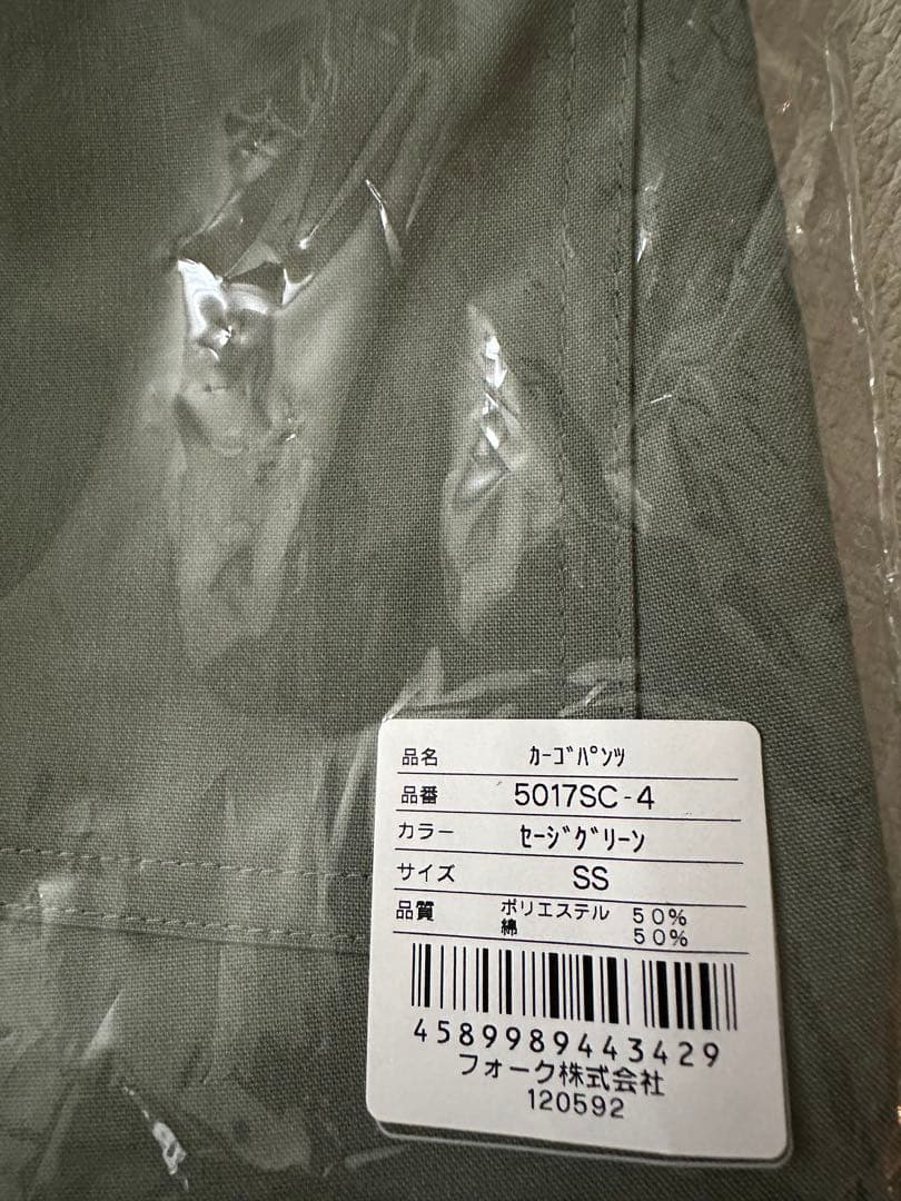 Dickies SCRUB & PANTSシリーズ オリーブグリーン