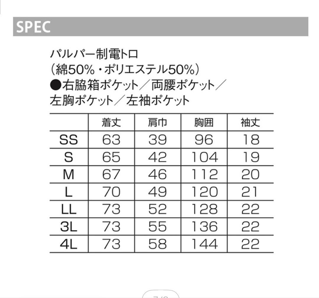 Dickies SCRUB & PANTSシリーズ オリーブグリーン