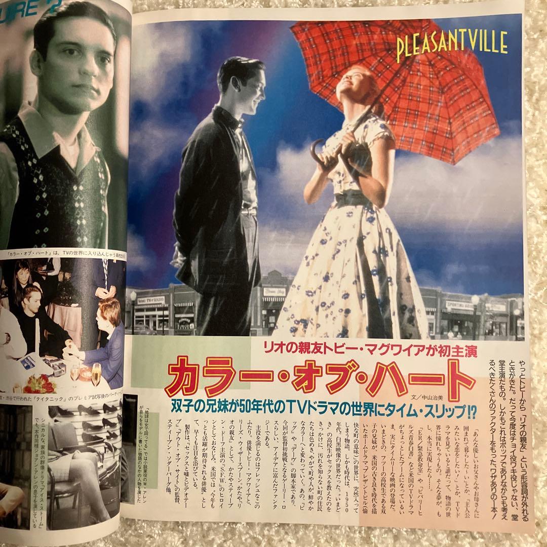 ⭐️レオナルド・ディカプリオ 映画「ザ・ビーチ」特集 ポスター2枚