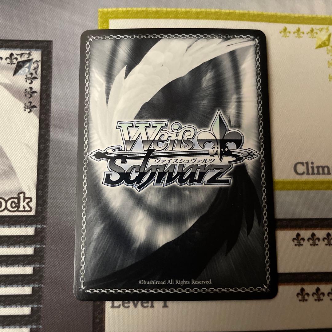 優美な天才美少女　リッカ　SP