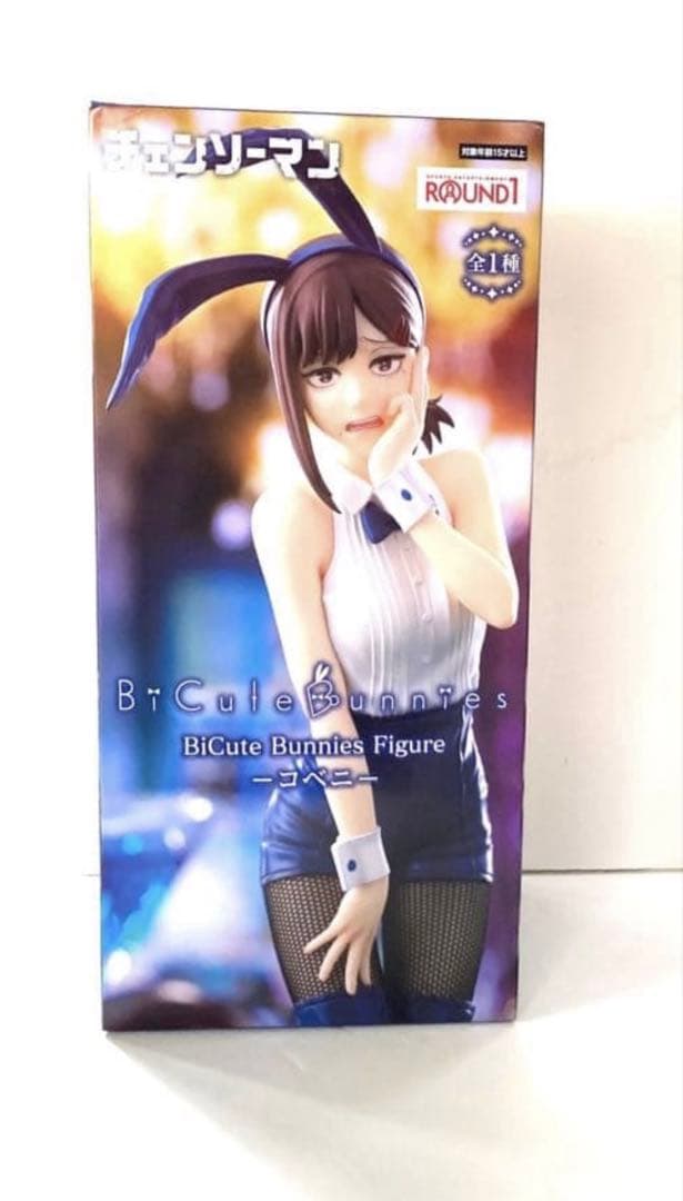 ラウンドワン限定『チェンソーマン』BiCute BunniesFigureコベニ