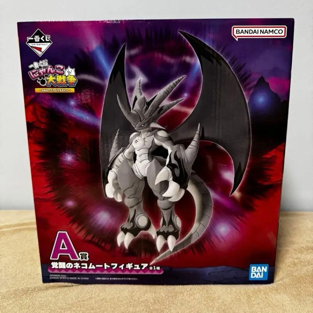 にゃんこ大戦争一番くじ A賞 覚醒のネコムートフィギュア - メルカリ