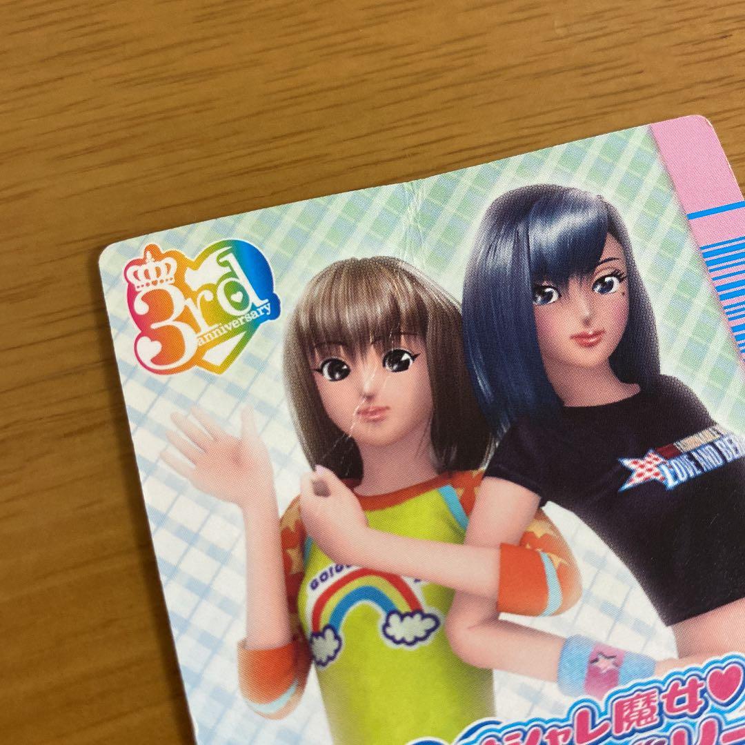 オシャレ魔女 ラブandベリー ドレスアップカード - メルカリ