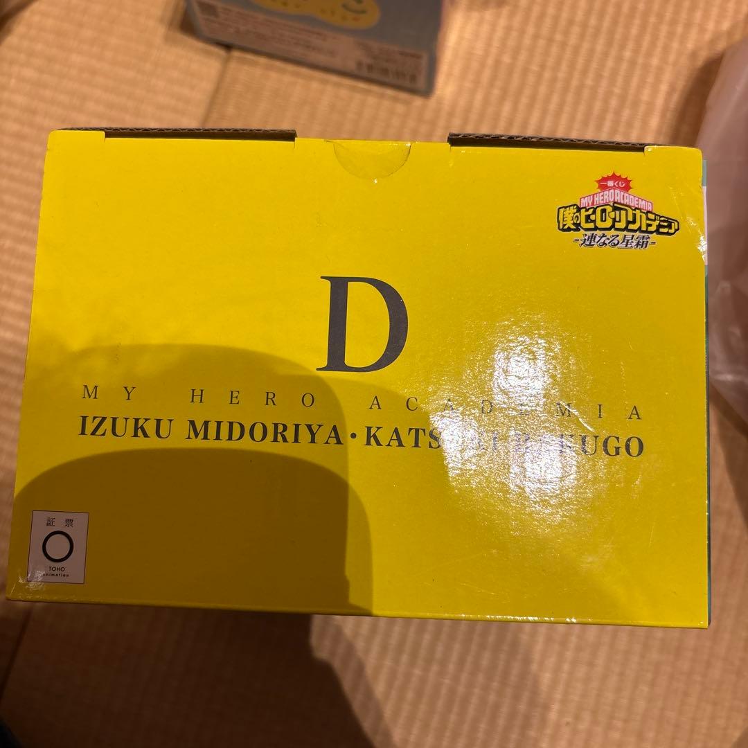 僕のヒーローアカデミア 一番くじ いずく かつき フィギュア