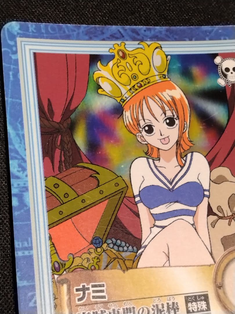 ワンピース 海賊専門の泥棒 ナミ カードダス - メルカリ
