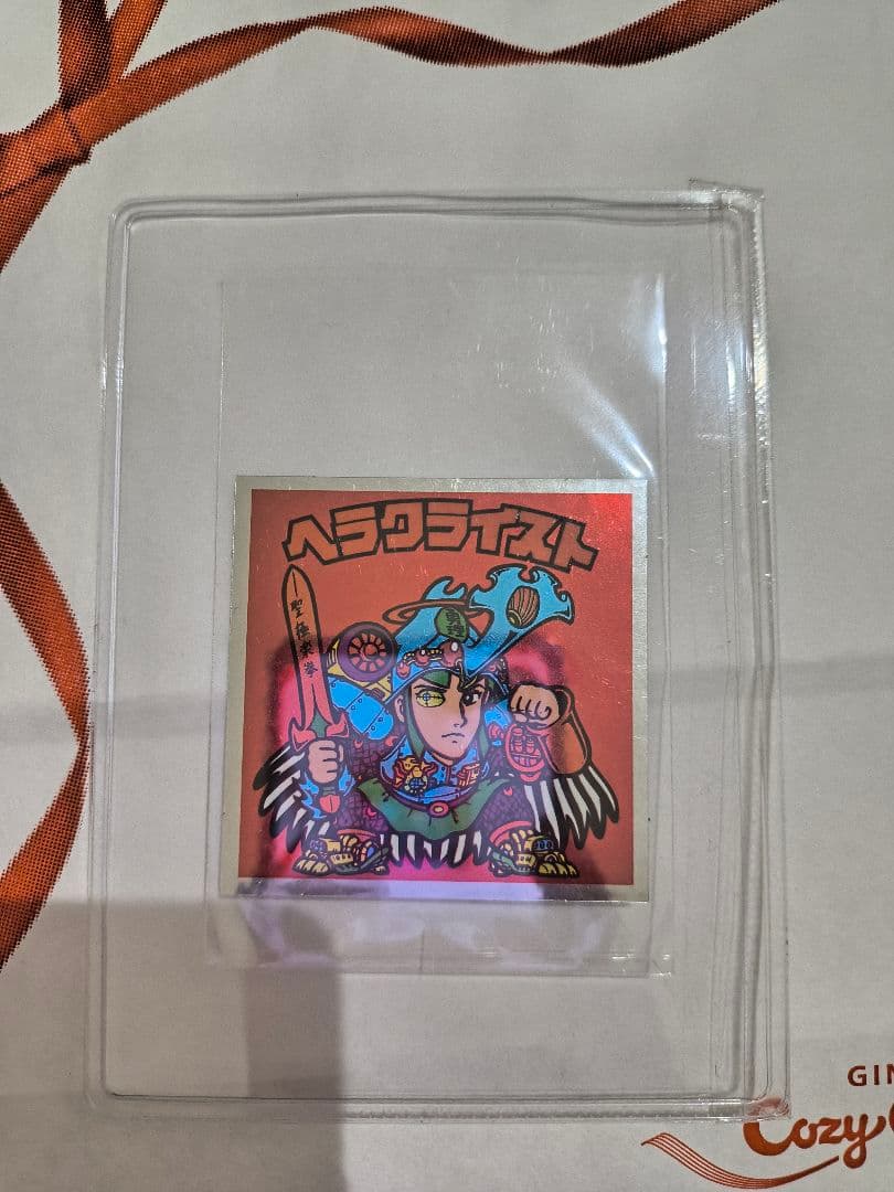 色々とまとめてお好きな方へお譲りします