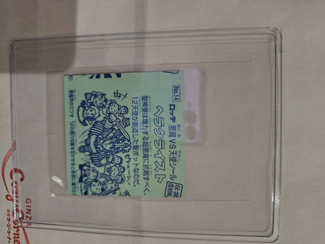 色々とまとめてお好きな方へお譲りします